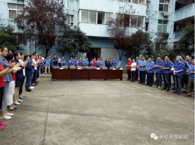 筑牢安全意識(shí)，實(shí)現(xiàn)安全發(fā)展---天虹公司舉行“安全在我心中”演講比賽