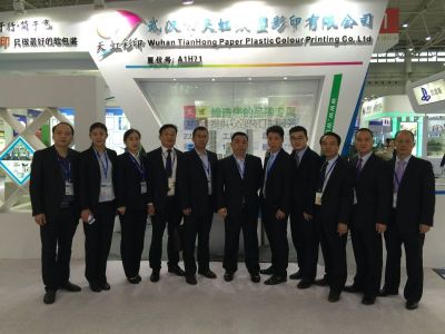 第77屆中國(guó)國(guó)際醫(yī)藥原料藥、中間體、包裝、設(shè)備交易會(huì)