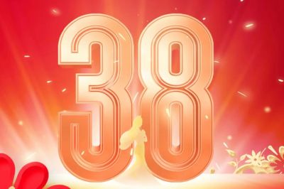 中國(guó)夢(mèng)，巾幗美